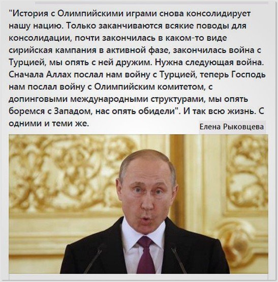Немножечко дотерпелись - Цензор.НЕТ 6879