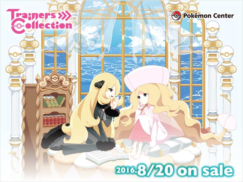 ポケモン シロナ カトレア TC Sazanami Town B2タペストリー コミック