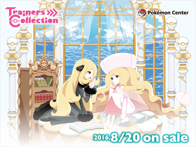 ポケモンbw シロナちゃんとカトレアちゃんの百合姉妹っぽい公式グッズが発売決定 百合色net