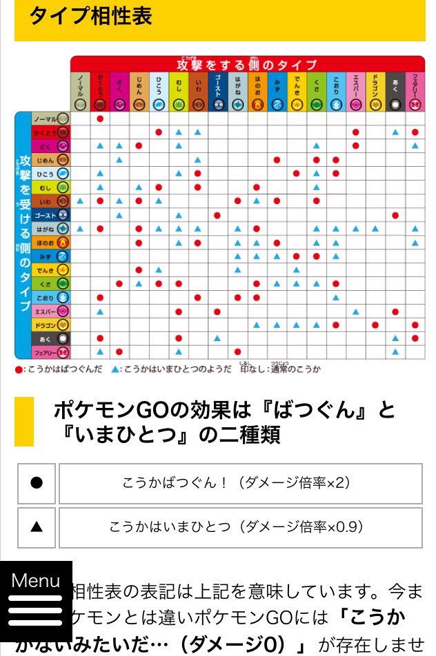 ポケモンgo大須coslove01 Coslove01 Twitter ポケモンgo大須coslove01 Coslove01 Twitter