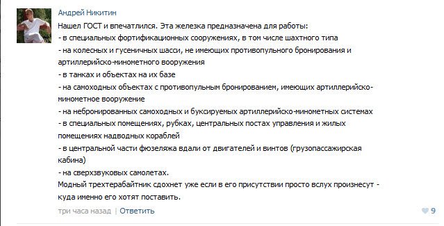 Пользователь добавил изображение