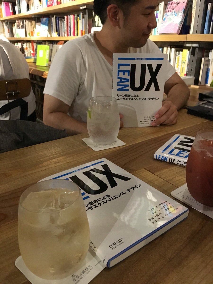 murokaco's tweet image. リーンUXの読書会きた (@ 森の図書室 - @morishun428 in 渋谷区, 東京都) swarmapp.com/c/04XKtmC2k9q