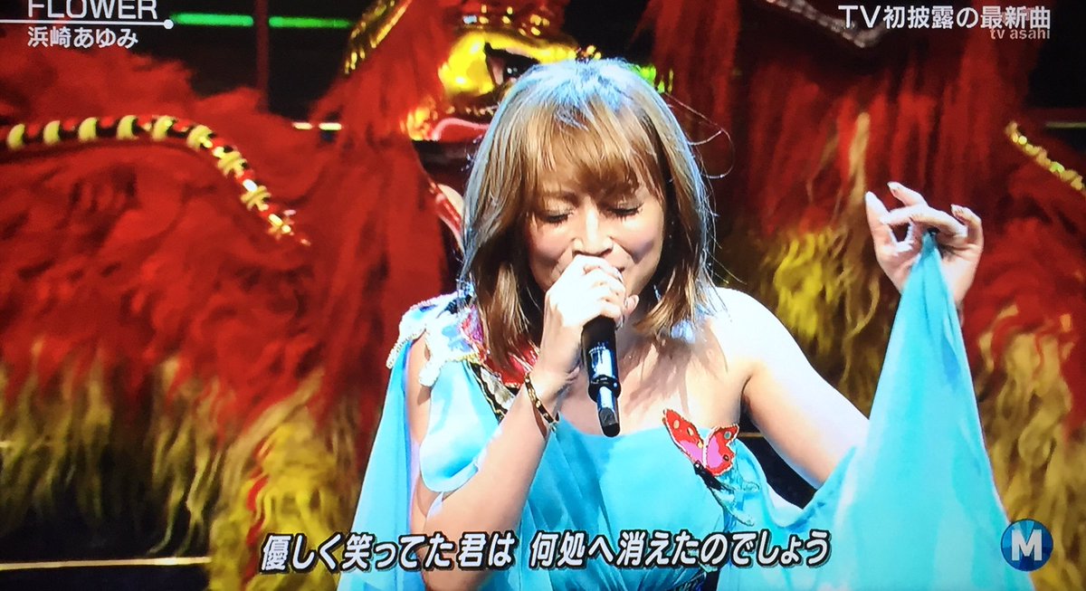 ｋ Pa Twitter ｍステの章 素晴らしいステージでした Ayu Mst Com Musicstation Mステ Flower