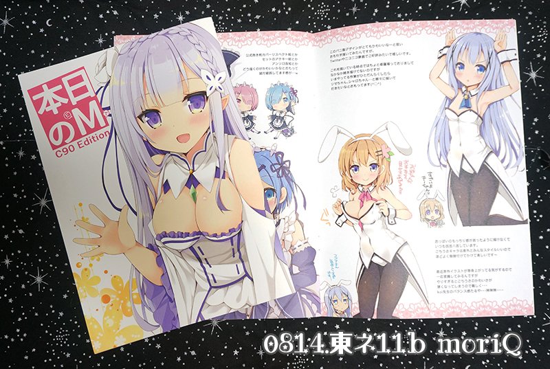 会場本のサンプル届いてました～!中身はオールフルカラーでTwitterのラクガキ半分、お仕事のイラスト&ラフ半分な感じです。セットに付きます♪ 