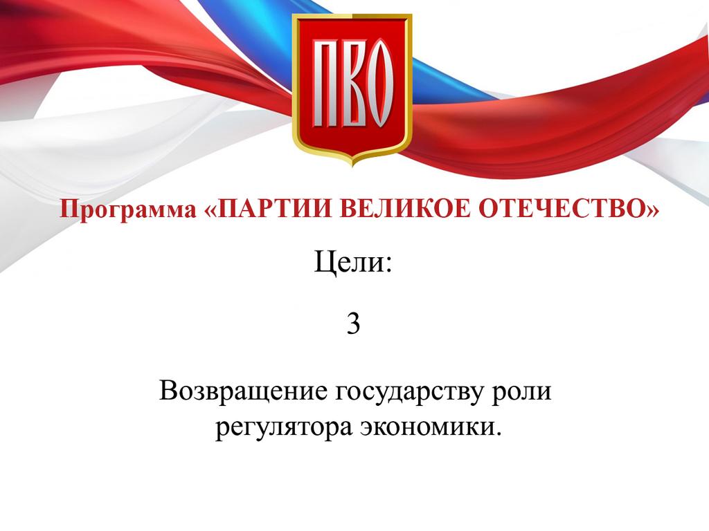 PVO_center's tweet image. #ПрограммаПВО