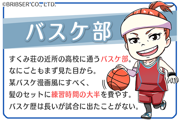 公式 すくみず すくみ荘ミッションz Sukumizu Brib Twitter 公式 すくみず すくみ荘ミッションz Sukumizu Brib Twitter
