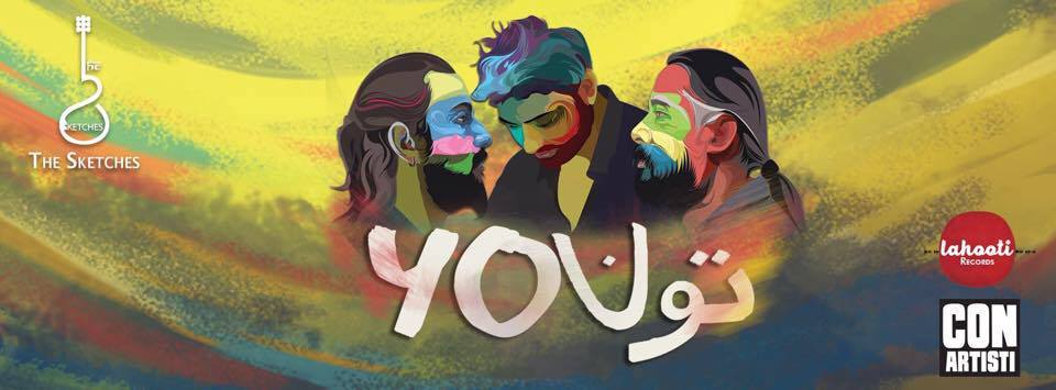 IndusCultures's tweet photo. Launching of #Sufi #Music Album "You" by The Sketches @lokvirsaisb 
30July 6PM @saifsamejo https://t.co/dCbMaqeX4o https://t.co/hA8lr5wiz8