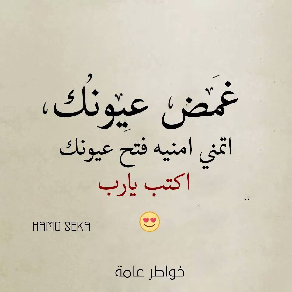 adele006's tweet image. البصر سيعدك كل الايام