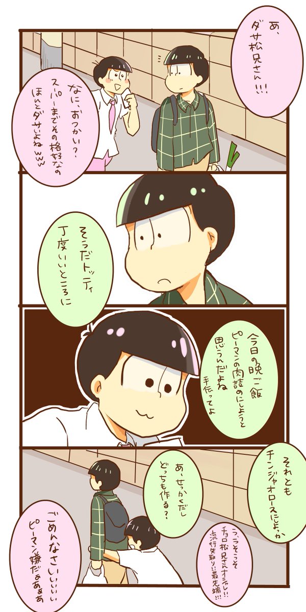 サイバー 高画質 のtwitterイラスト検索結果 古い順 サイバー 高画質 のtwitterイラスト検索結果 古い順