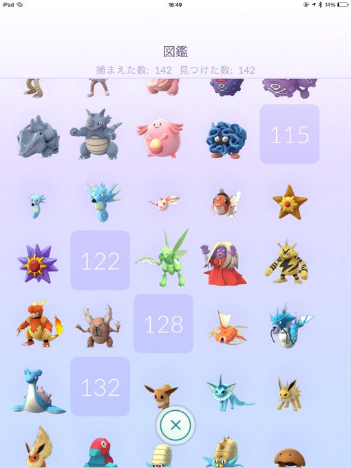 ポケモンgo 日本国内 図鑑142種類コンプリート した猛者が続々と誕生 早すぎwwwww ポケモンgo攻略まとめ速報