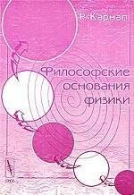 epub методические указания к выполнению лабораторных