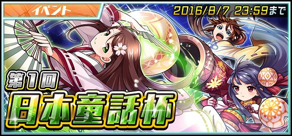 ランガンキャノンボール ランガンキャノンボール