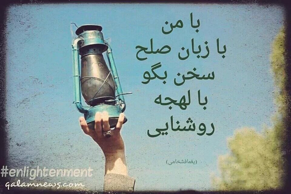 PretyJoe's tweet photo. #enlightenment https://t.co/byxnp7rP39