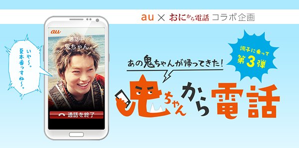 子鬼のまいける 鬼から電話 さん の人気ツイート 1 Whotwi グラフィカルtwitter分析