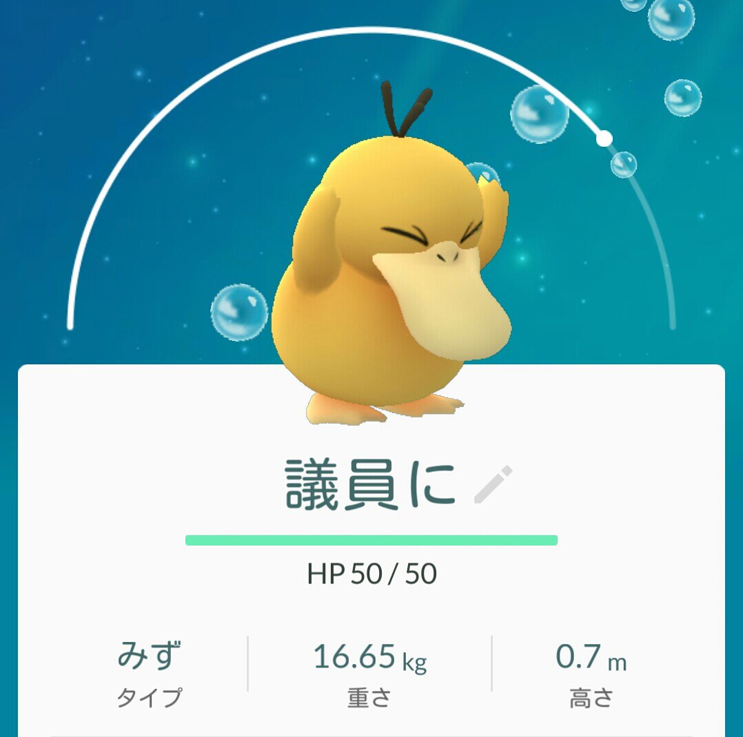 コダック大喜利 Twitter Search Twitter