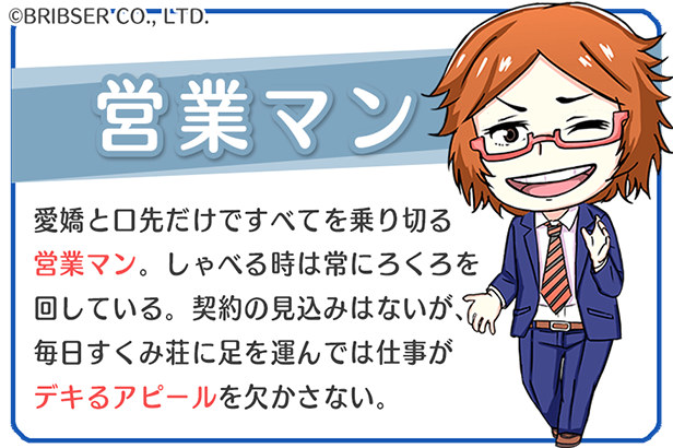 公式 すくみず すくみ荘ミッションz Sukumizu Brib Twitter 公式 すくみず すくみ荘ミッションz Sukumizu Brib Twitter