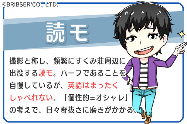 公式 すくみず すくみ荘ミッションz Sukumizu Brib Twitter 公式 すくみず すくみ荘ミッションz Sukumizu Brib Twitter