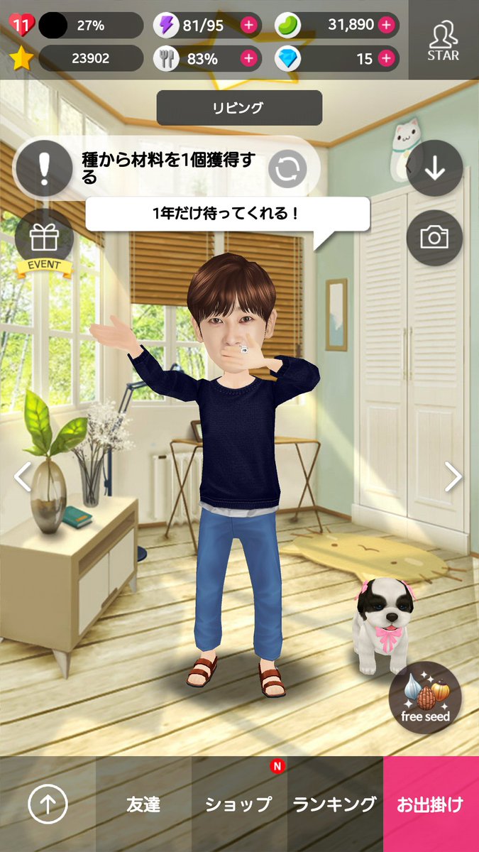 SJCOMEON's tweet photo. まってます笑

一年後はこの言葉どうなるの？笑

なくなるのかな？笑
#スタポ https://t.co/YzBvGZH0Pi
