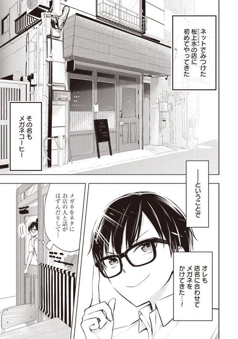くらげバンチのtwitterイラスト検索結果 古い順 くらげバンチのtwitterイラスト検索結果 古い順