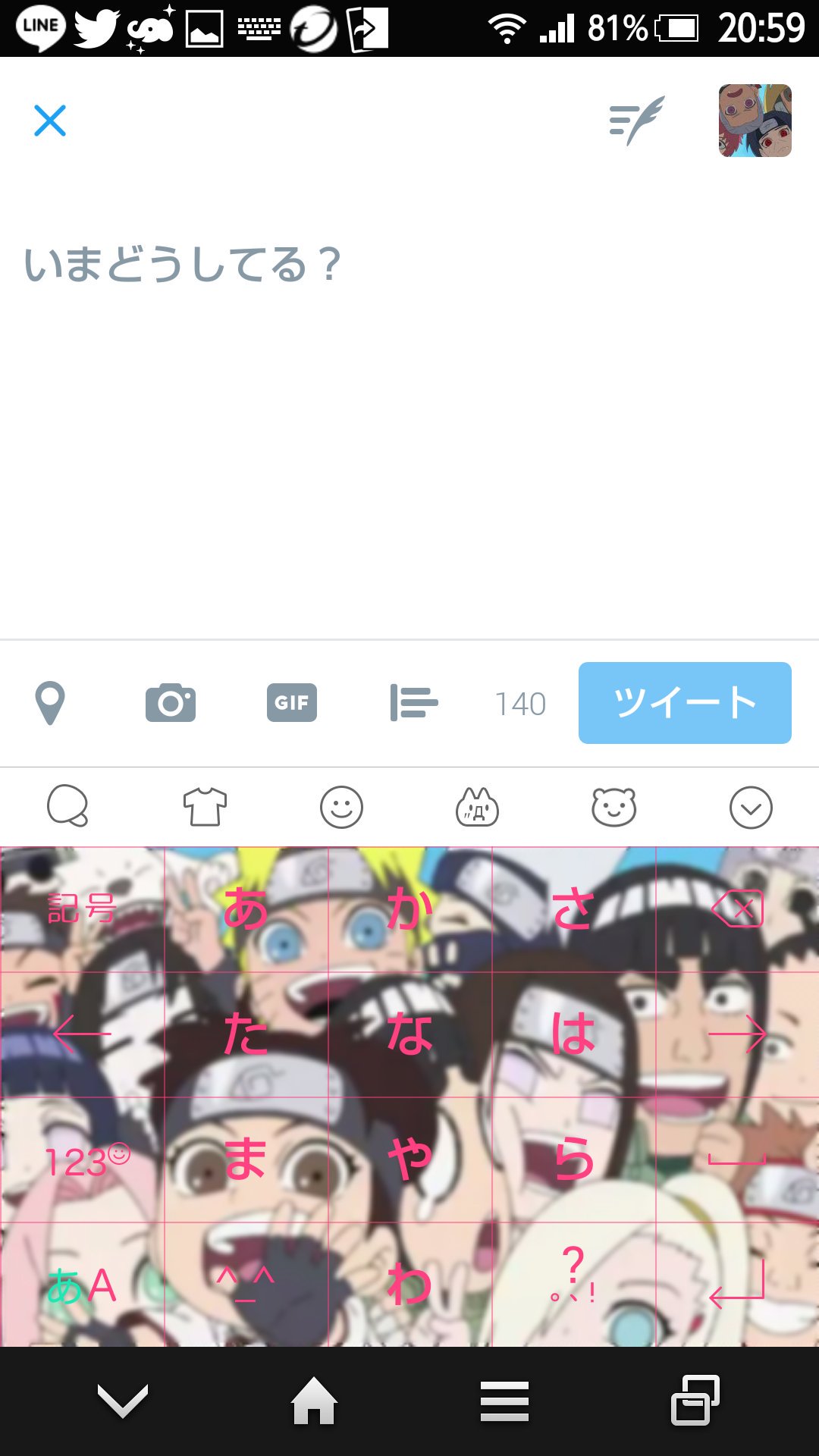 うちはる Simejiさんにキーボード背景アピる こんなキーボードでも引かないよってひいう人rt