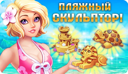 Elochka_2016's tweet photo. Друзья, в игре появилась новая акция! Поспеши в игру! #Elochka #starkgames https://t.co/Cr2CaL0HHA https://t.co/XO1ndLyGzG