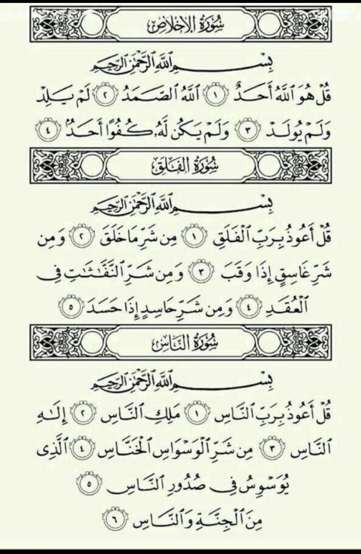 آمنة عبدالملك tweet media