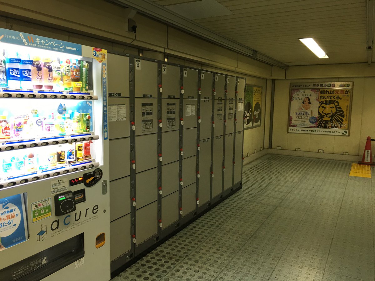 武蔵小杉ライフ公式 على تويتر Jr武蔵小杉駅北口の階段の踊り場 ここにロッカーって以前からあったかしらん