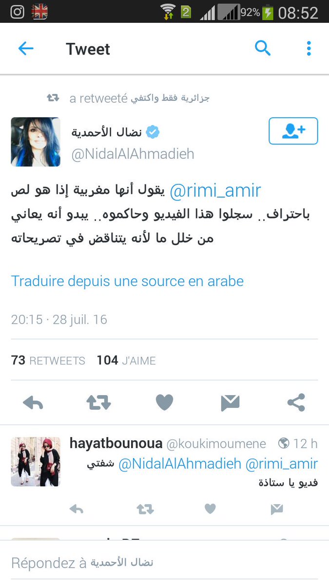 rabia19817's tweet photo. أحلى حاجة هاشتاق زطايلية راهم هنا يطلعو في هاشتاق استمرو ههههه  كل مغرب يعاني من خلل 
 #سعد_مجرد_يسرق_اغاني_جزايريه https://t.co/lUEBUNn1Tq