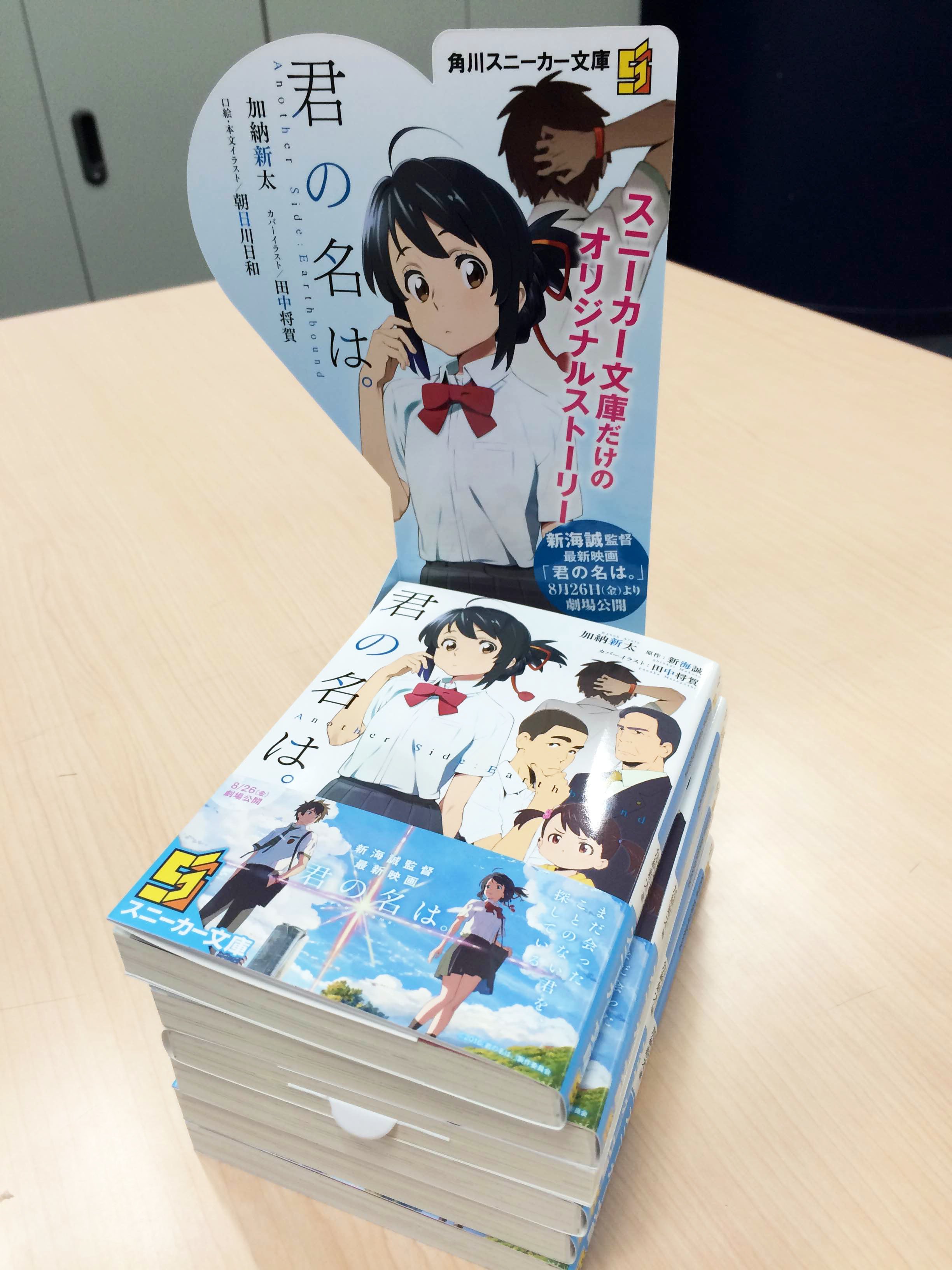 スニーカー文庫＠毎月1日発売!! on X: 
