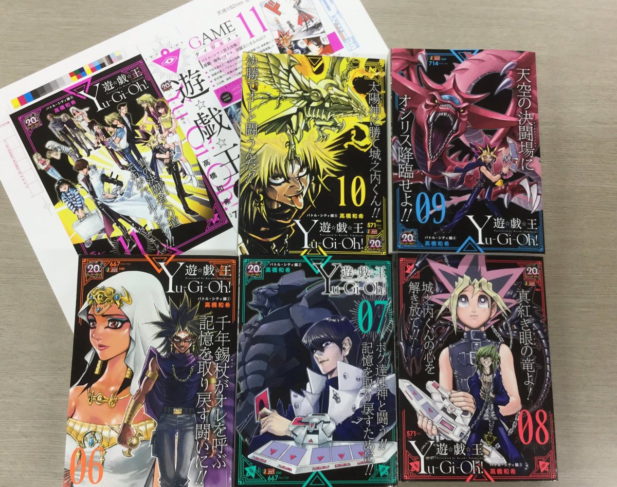 Uzivatel Jc出版 集英社ジャンプ リミックス Na Twitteru バトル シティ編 バトル シティも準決勝へ 絶対に 絶対に見て頂きたいのが城之内 Vs 闇マリク戦 凡骨決闘者がライバル達から貰った魂の力で神の領域へ指をかける その熱い瞬間を Yugioh Uzivatel Jc出版 集英社ジャンプ リミックス Na Twitteru バトル シティ編 バトル シティも準決勝へ 絶対に 絶対に見て頂きたいのが城之内 Vs 闇マリク戦 凡骨決闘者がライバル達から貰った魂の力で神の領域へ指をかける その熱い瞬間を Yugioh
