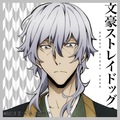 アニメ「文豪ストレイドッグス」公式 on X: 
