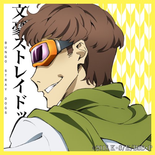 アニメ 文豪ストレイドッグス 公式 Pa Twitter アイコンプレゼントキャンペーン 毎週金曜13時にツイッターアイコンをプレゼント中です 第13弾は梶井基次郎 公式サイトでも配布中です T Co 3zqco5c5fp Bungosd
