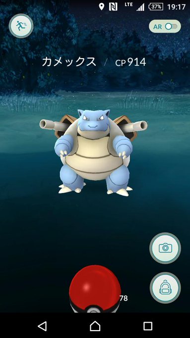 ポケモンgo 高砂市ではどこに出没 生息 発見 できるの 銀座商店街 石の宝殿 石生神社あたりが怪しいな 横尾さん 僕 泳いでますか 兵庫県加古川市の地域情報サイト
