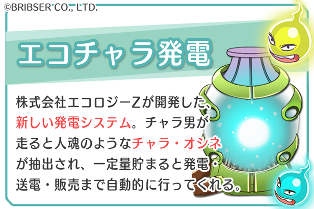 公式 すくみず すくみ荘ミッションz Sukumizu Brib Twitter 公式 すくみず すくみ荘ミッションz Sukumizu Brib Twitter
