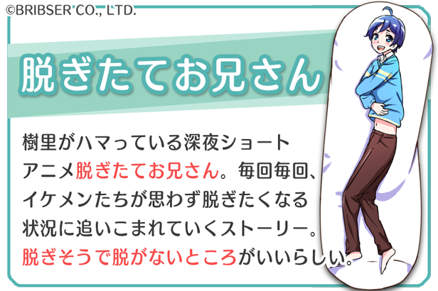 公式 すくみず すくみ荘ミッションz Sukumizu Brib Twitter 公式 すくみず すくみ荘ミッションz Sukumizu Brib Twitter