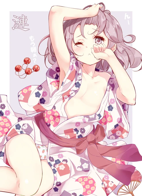 夏の第七浴衣隊。 
