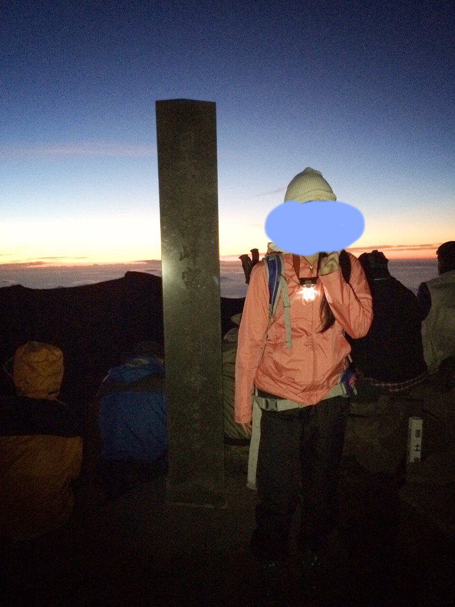 shallow_pluto's tweet photo. 富士登山行ってきた！山頂もお鉢巡りも行けて結構楽しかった(*´ω`)
御来光も影富士も無事見れて満足！ https://t.co/94fSzyLT6A