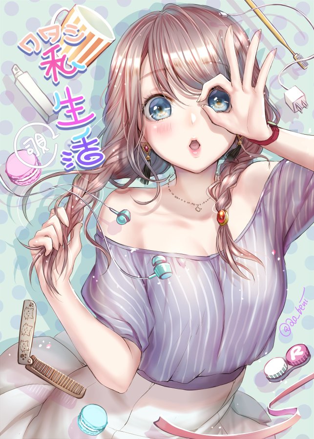 青十紅 初画集 Plus 予約受付開始 創作新刊 私生活本表紙できましたー T Co Bnyv91y5pn Twitter 青十紅 初画集 Plus 予約受付開始 創作新刊 私生活本表紙できましたー T Co Bnyv91y5pn Twitter