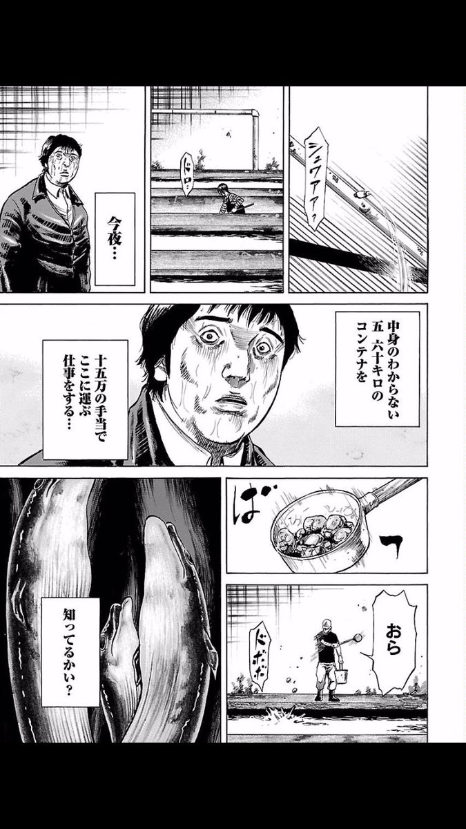 選択した画像 ネタバレ ブラッド ハーレー の 馬車 無料 漫画 選択した画像 ネタバレ ブラッド ハーレー の 馬車 無料 漫画