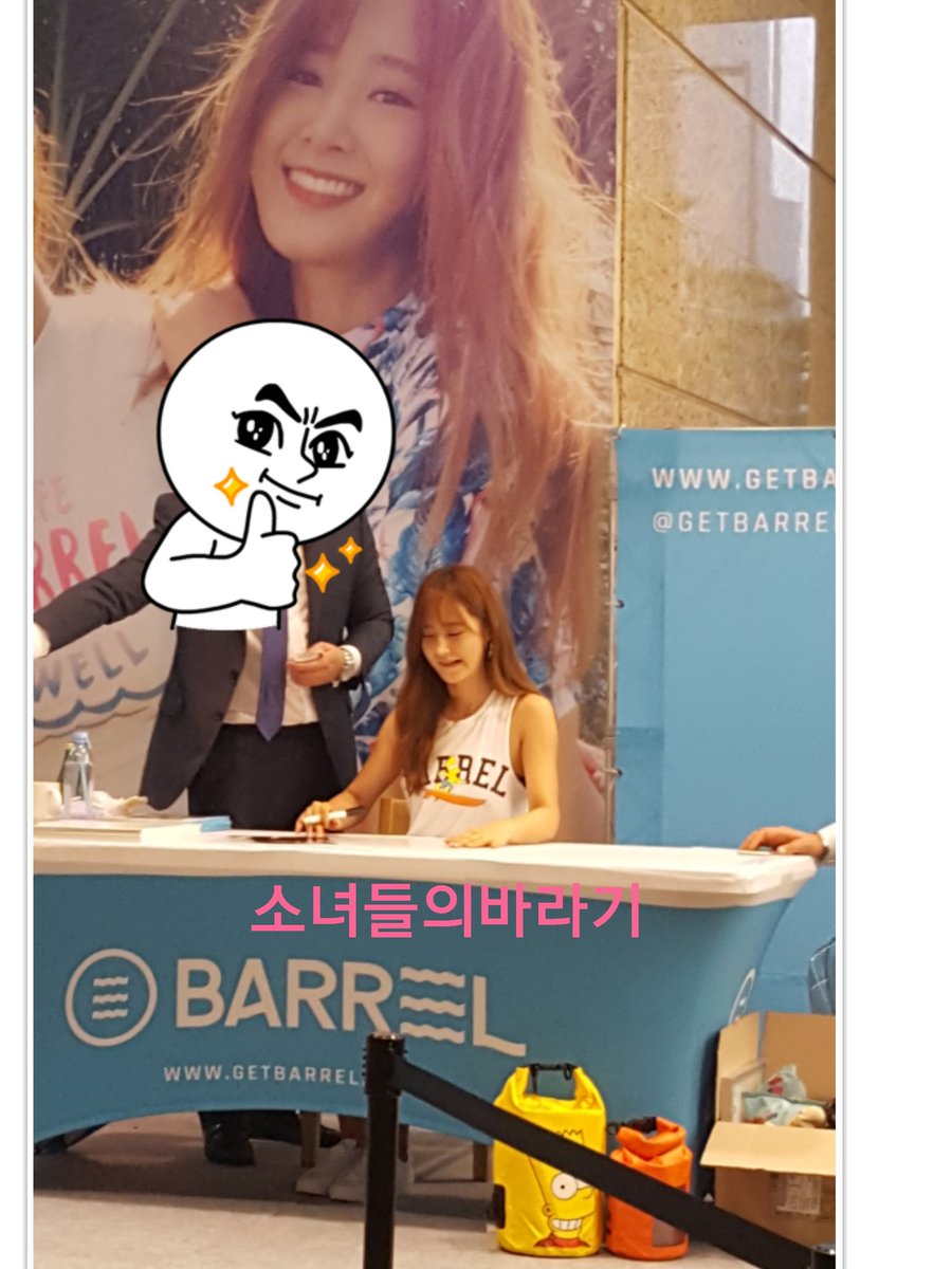 [PIC][29-07-2016]Yuri tham dự buổi Fansign cho thương hiệu “BARREL” vào chiều nay CohzRCOVMAAaG9v