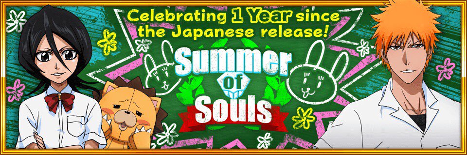 Bleach: Brave Souls "Summer of Souls" event is now on! Join the fun to get great prizes! #BraveSouls