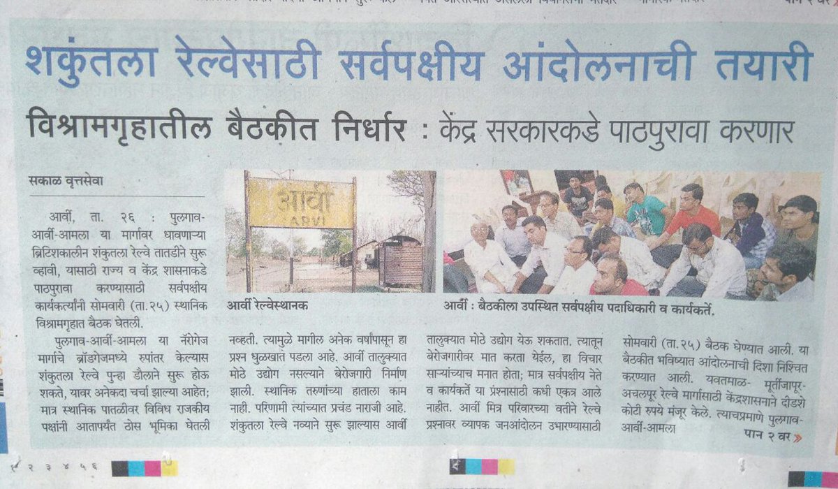 SumitChandak5's tweet photo. @sureshpprabhu https://t.co/QH2PLek9Kk