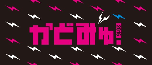 Tvアニメ くまみこ 公式 かどみゅ くまみこ も参加する かどみゅ のニコ生特番 かどみゅ いんふぉめーしょん Vol 1 が本日時よりの配信 ぜひご覧ください T Co 2st4idiq Kumamiko かどみゅ