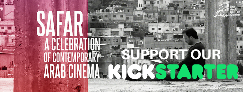 ArabBritishCent's tweet photo. Let's Celebrate #ArabCinema! Together we can make #SafarFilmFestival happen. Support here: https://t.co/xTdxaq8MCK https://t.co/WVxlkJCteO