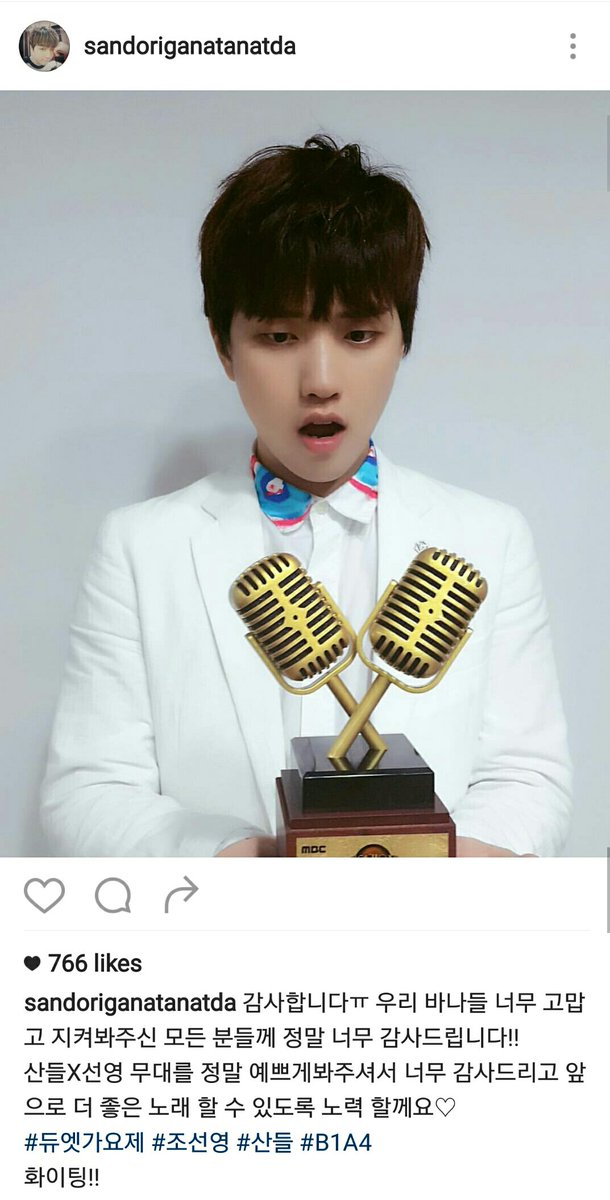 B1A4_UK's tweet photo. [DEULSTAGRAM tr] Thank you ㅠ ... #DuetSongFestival #ChoSunYoung #Sandeul #B1A4 Fighting! https://t.co/98Osv5Axv8