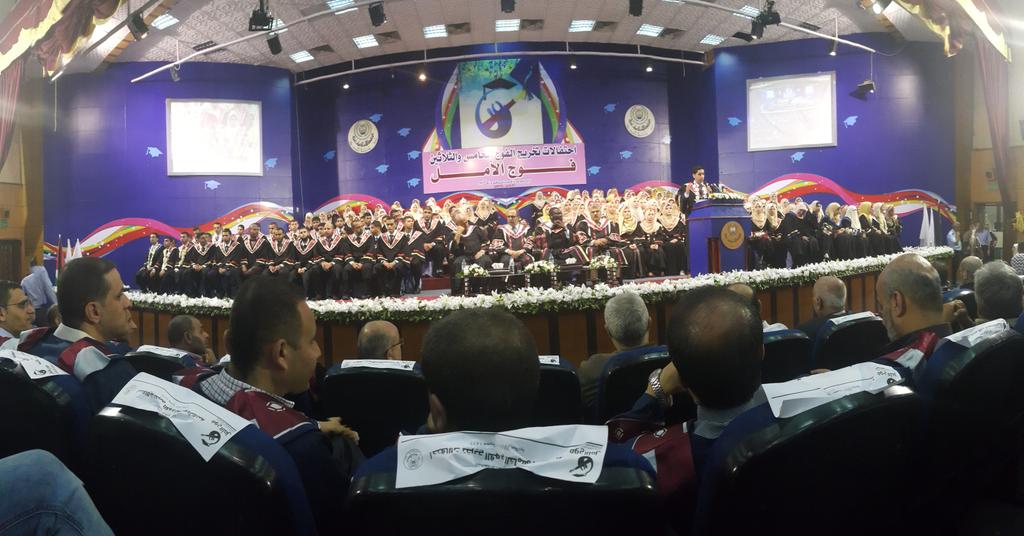FOIUG_Palestine's tweet photo. 35th Graduation Ceremony
#HopeClass #IUG https://t.co/o9h6XnUwvZ