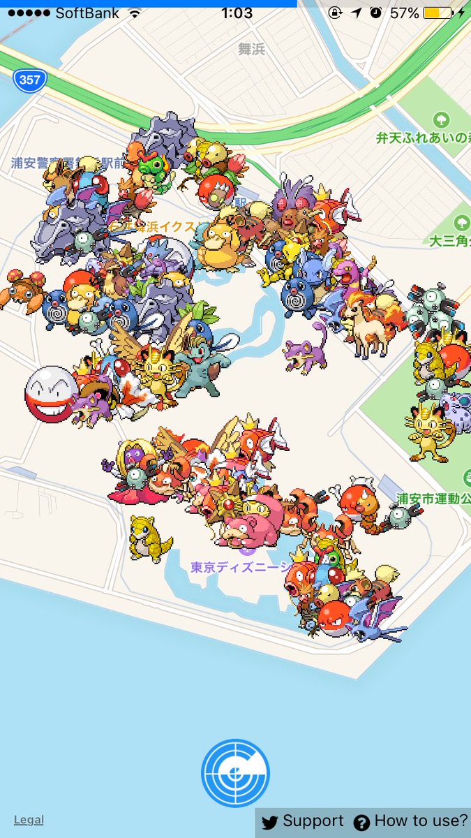 りく エンジョイ勢 千葉県ポケモン情報 1枚目 ピカチュウの巣として有名だった千葉 公園も新宿御苑と同様にピカチュウからアーボの巣へと変貌 2枚目 舞浜駅周辺は相変わらずの圧倒的種類の豊富さ ポケモンgo T Co 63by5aheoa Twitter