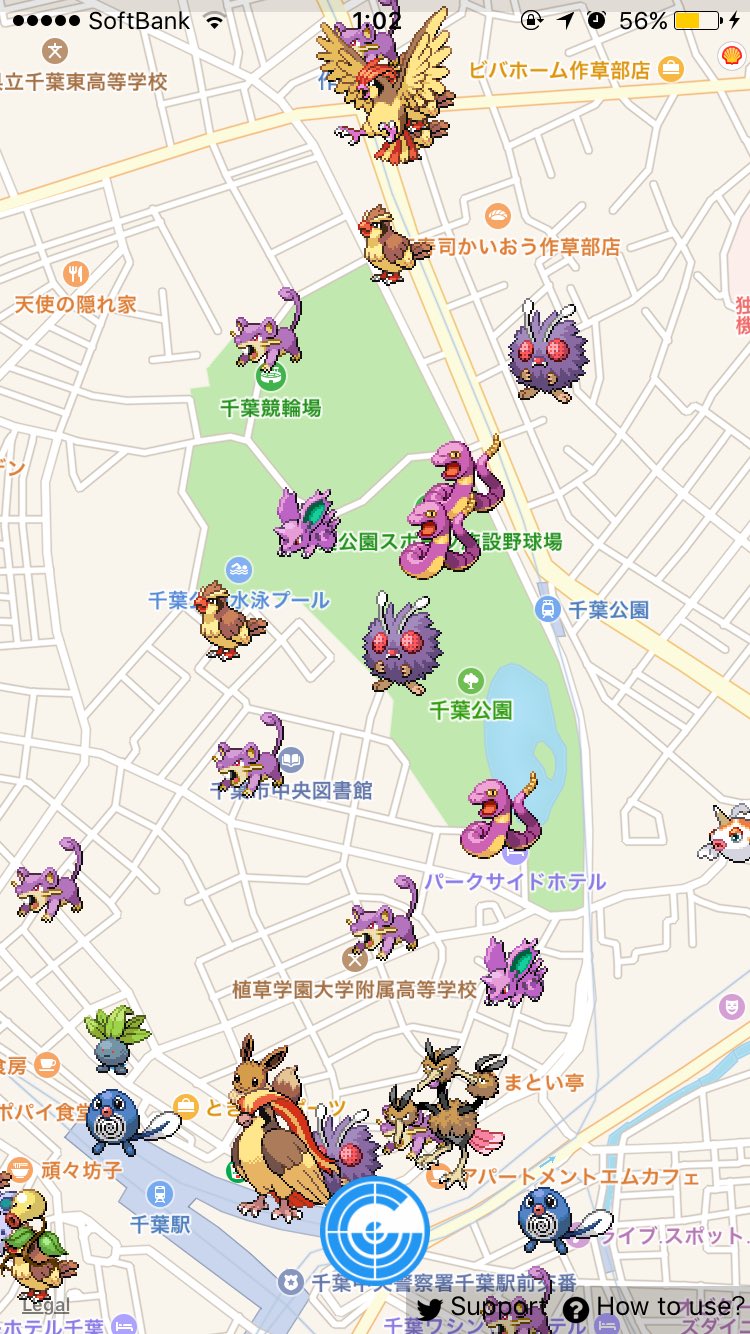 りく エンジョイ勢 千葉県ポケモン情報 1枚目 ピカチュウの巣として有名だった千葉 公園も新宿御苑と同様にピカチュウからアーボの巣へと変貌 2枚目 舞浜駅周辺は相変わらずの圧倒的種類の豊富さ ポケモンgo T Co 63by5aheoa Twitter
