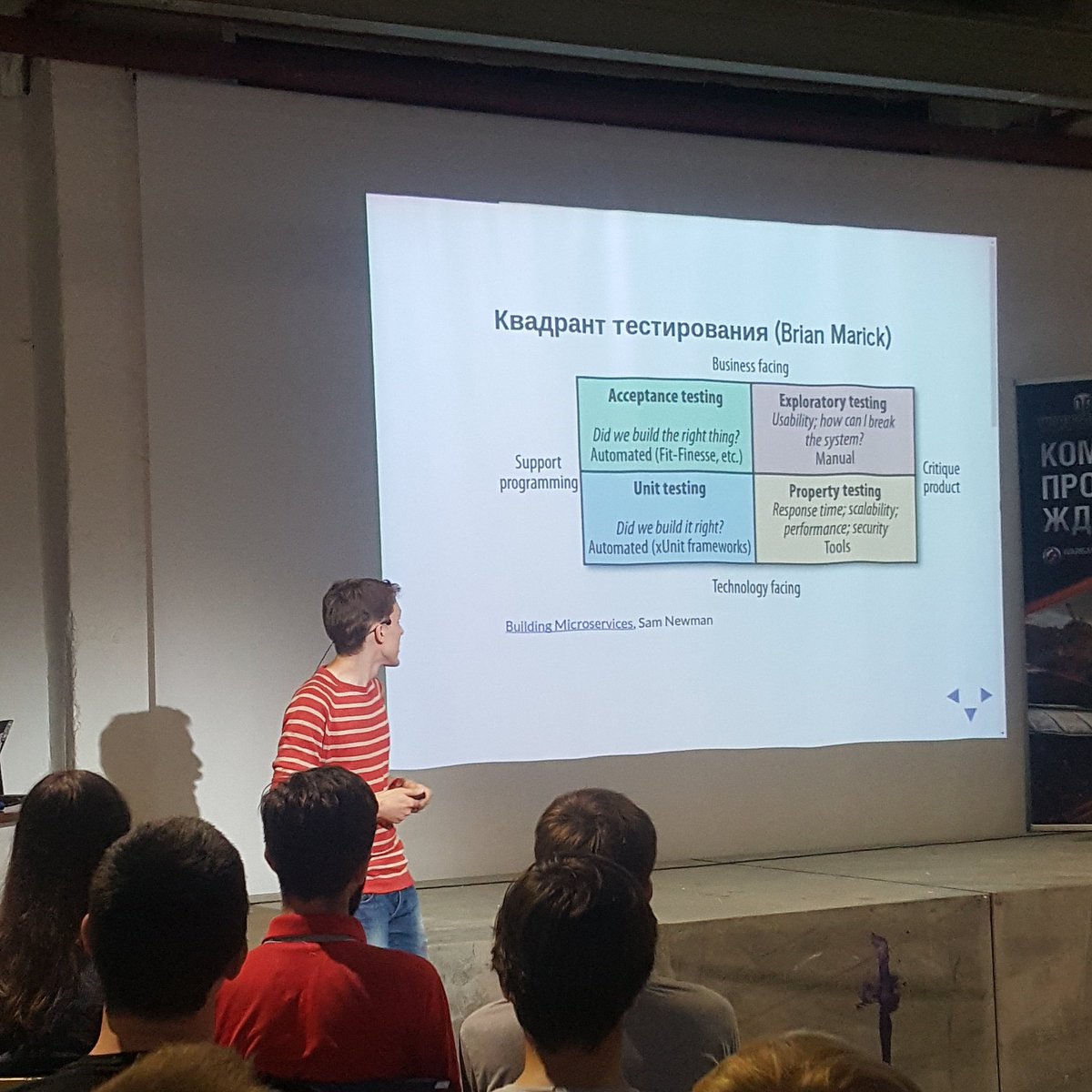 pythonminsk's tweet image. Пятничный #pythonmeetup Стас Рудаков рассказывает о здравом смысле и тестах. #Python #pythonminsk #wgminsk #meetup