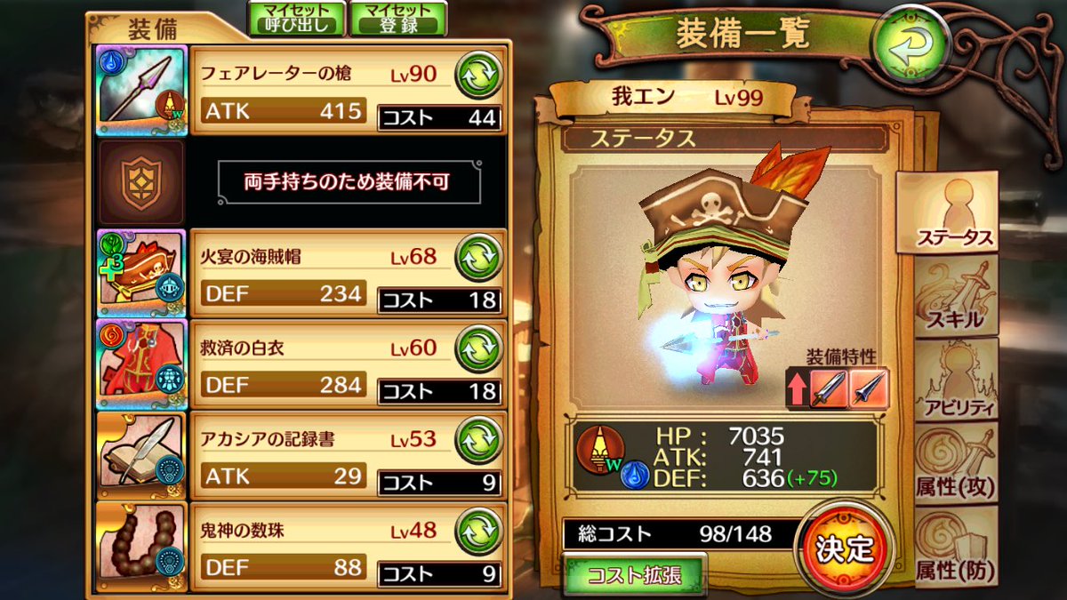 ケイオスドラゴン 混沌戦争の思い出を語る サービス終了 Togetter ケイオスドラゴン 混沌戦争の思い出を語る サービス終了 Togetter